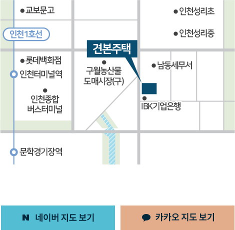 견본주택 지도