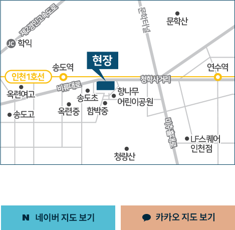 현장주소 지도